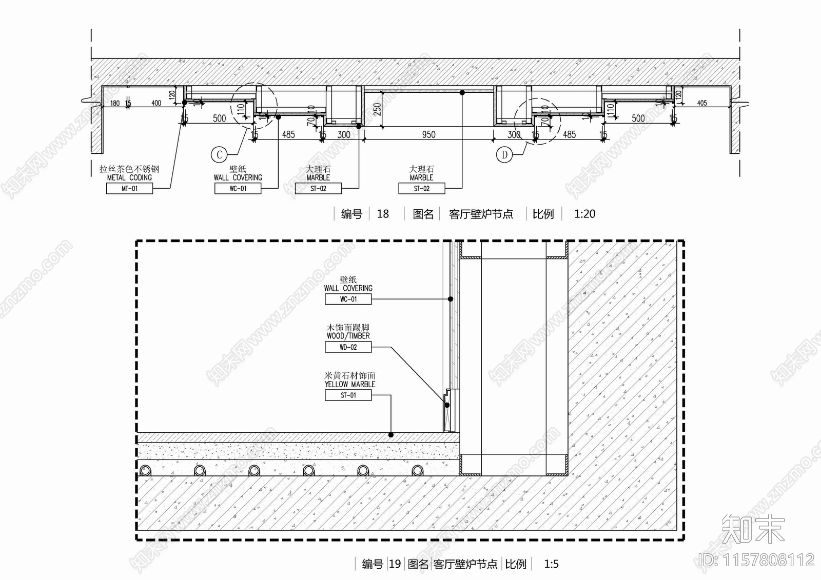 嵌入式壁炉背景造型墙施工详图cad施工图下载【ID:1157808112】