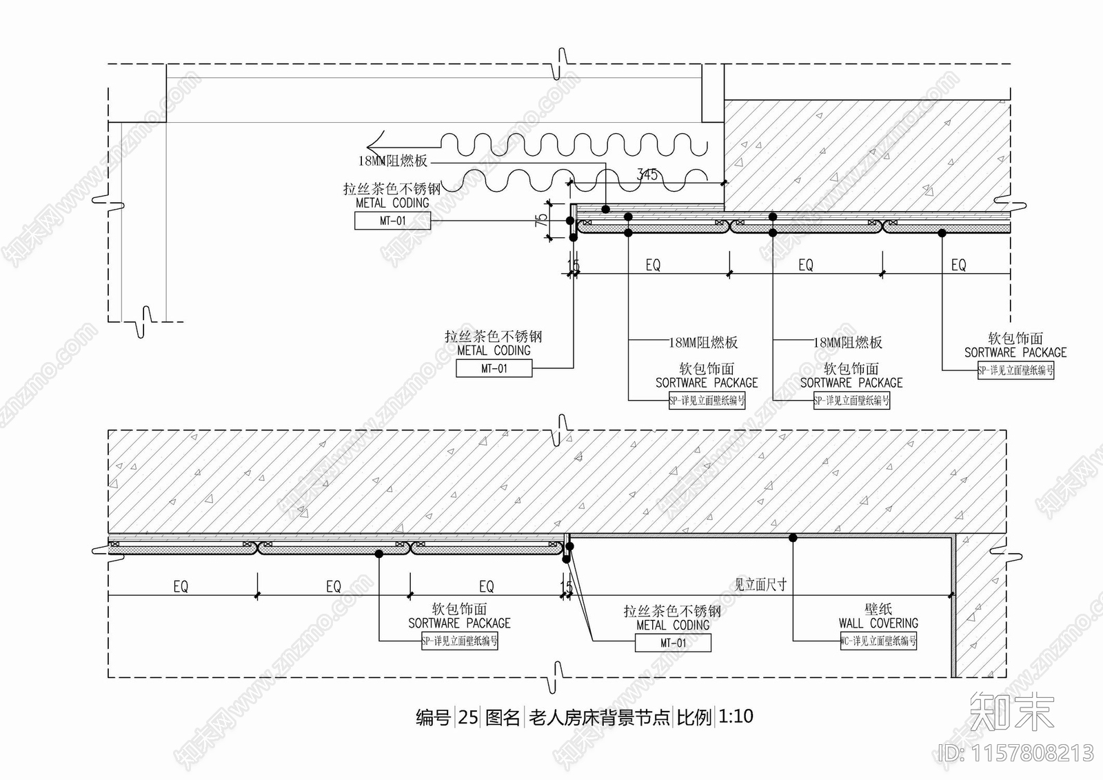 墙面软包床背景墙施工详图cad施工图下载【ID:1157808213】