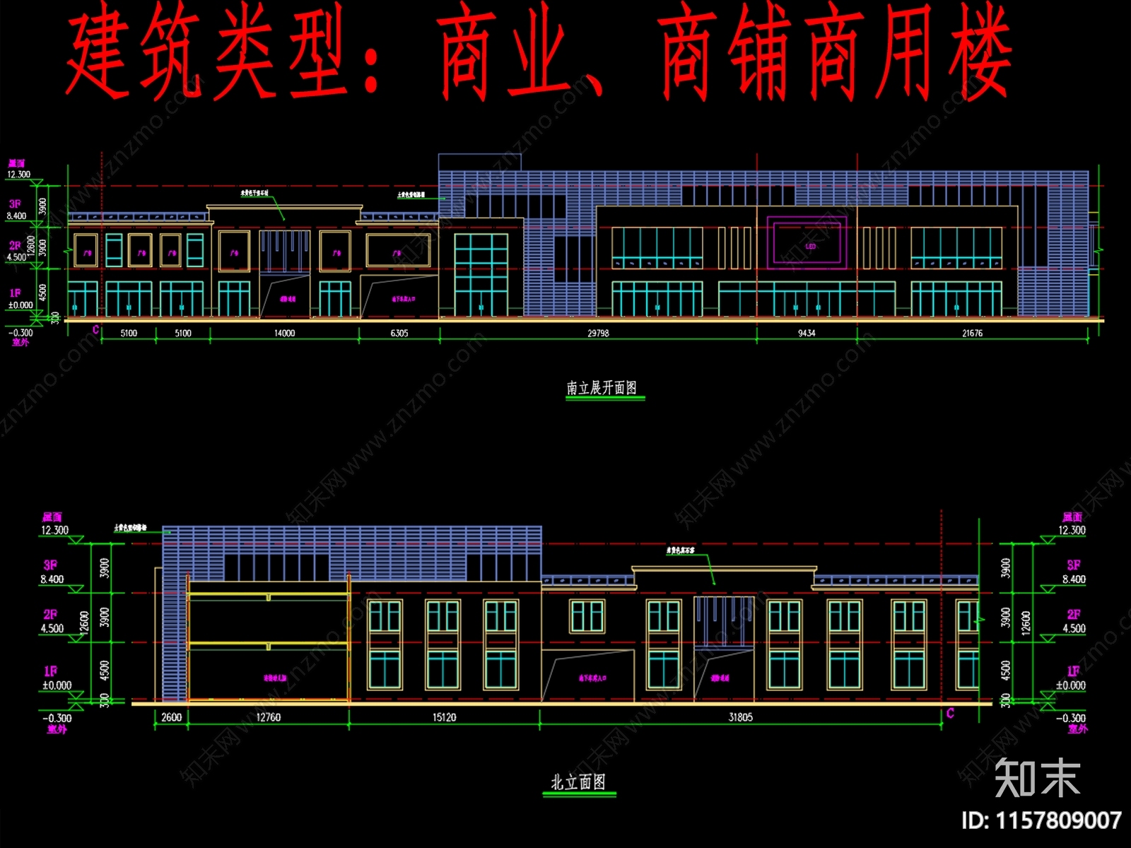 超市商铺用楼施工图下载【ID:1157809007】