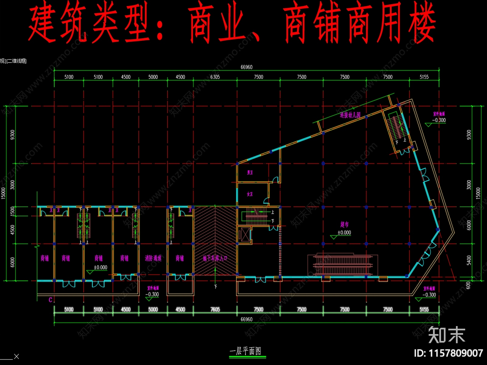 超市商铺用楼施工图下载【ID:1157809007】