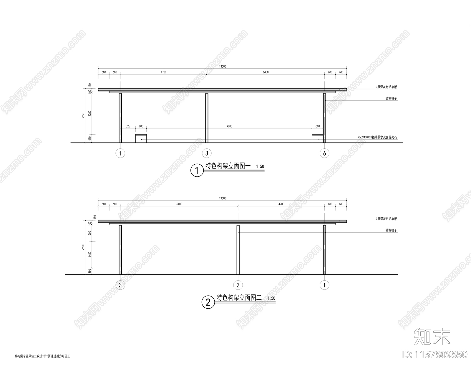 现代景观廊架cad施工图下载【ID:1157809850】