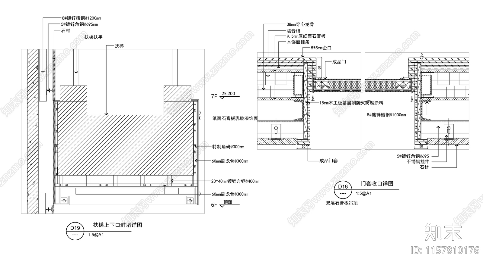 贵宾休息区墙面与走廊交接屏风墙面详图施工图下载【ID:1157810176】