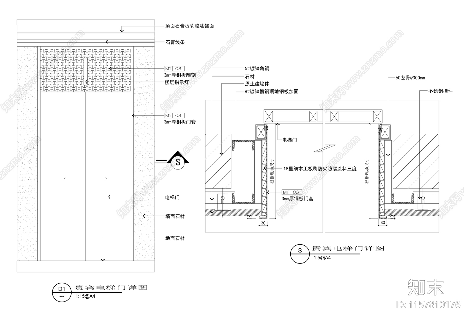 贵宾休息区墙面与走廊交接屏风墙面详图施工图下载【ID:1157810176】