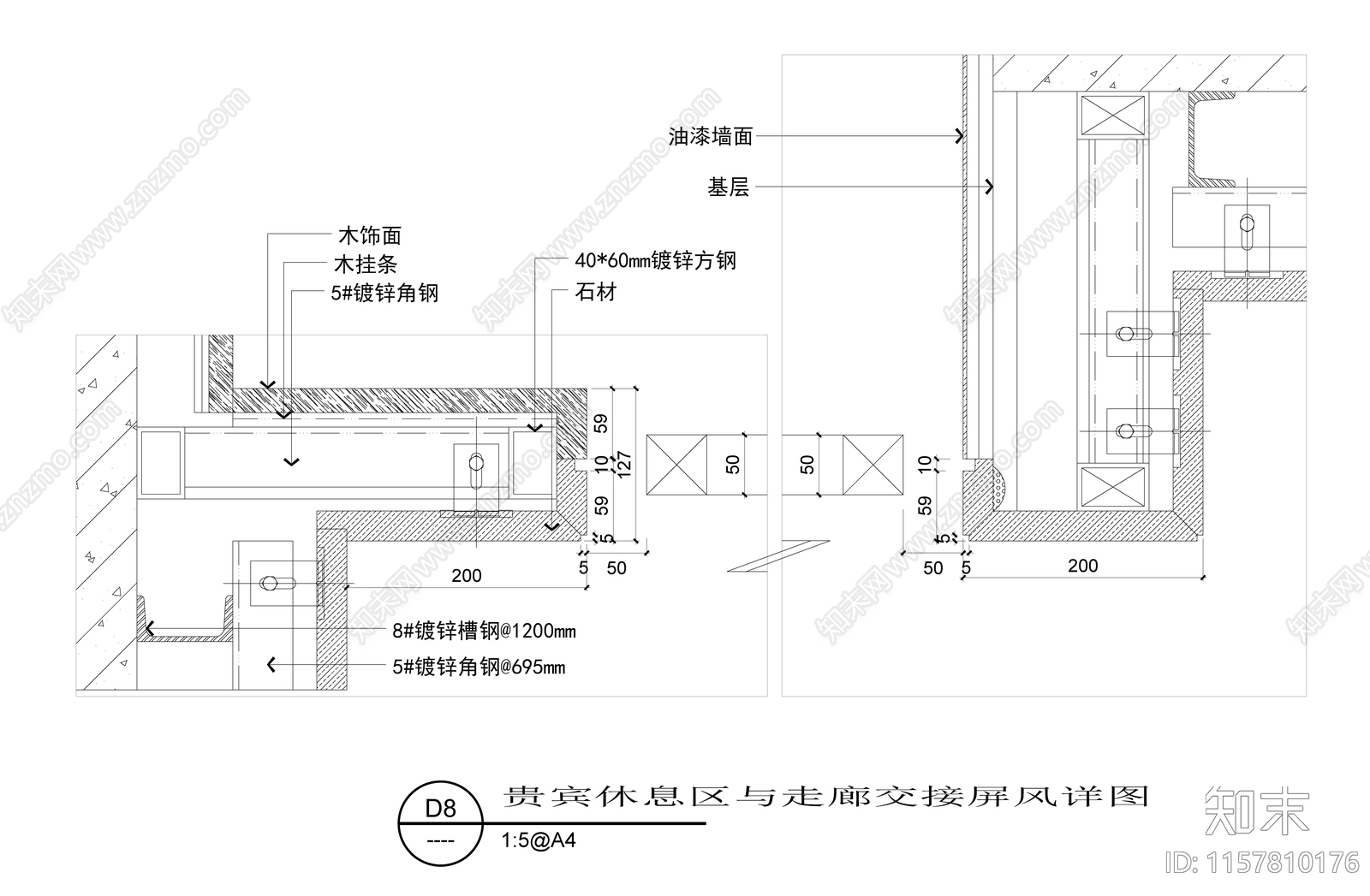 贵宾休息区墙面与走廊交接屏风墙面详图施工图下载【ID:1157810176】