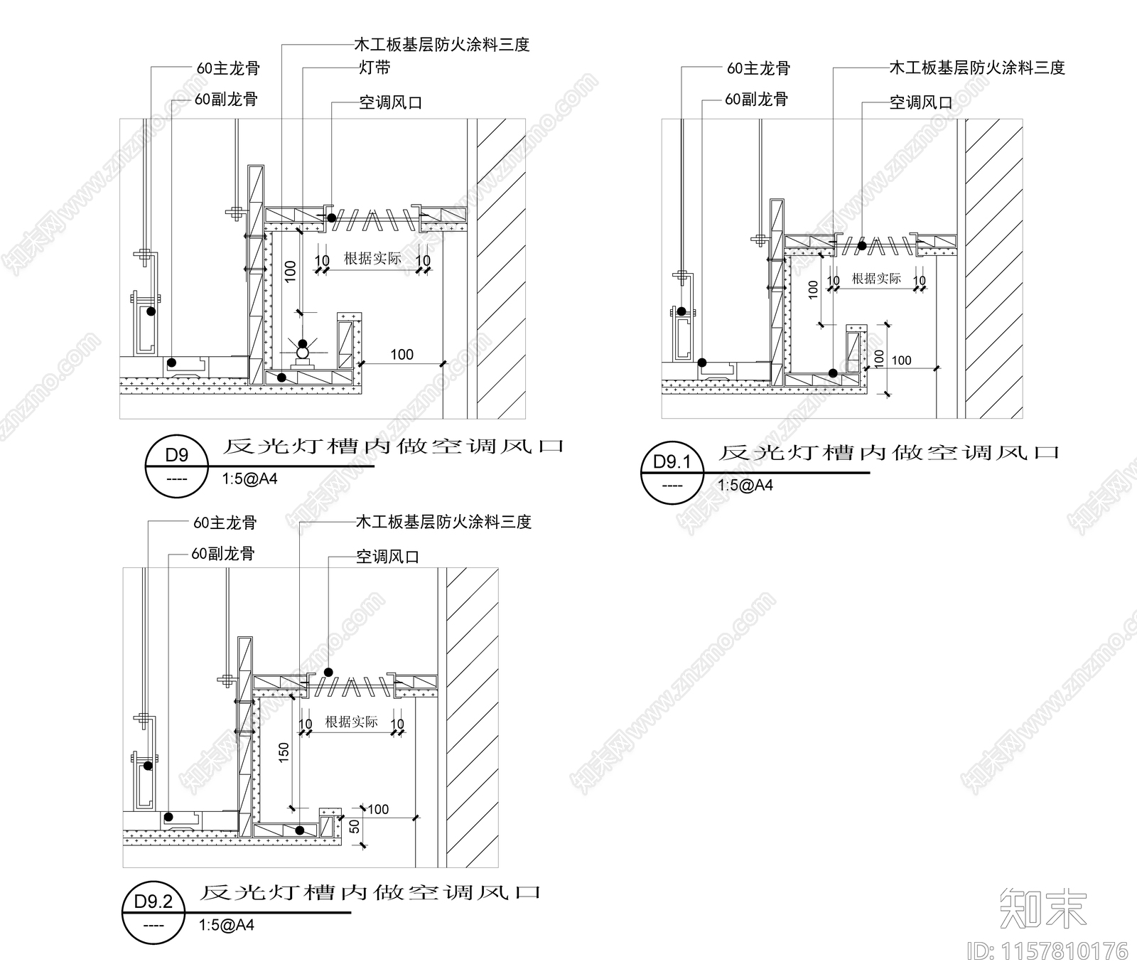 贵宾休息区墙面与走廊交接屏风墙面详图施工图下载【ID:1157810176】