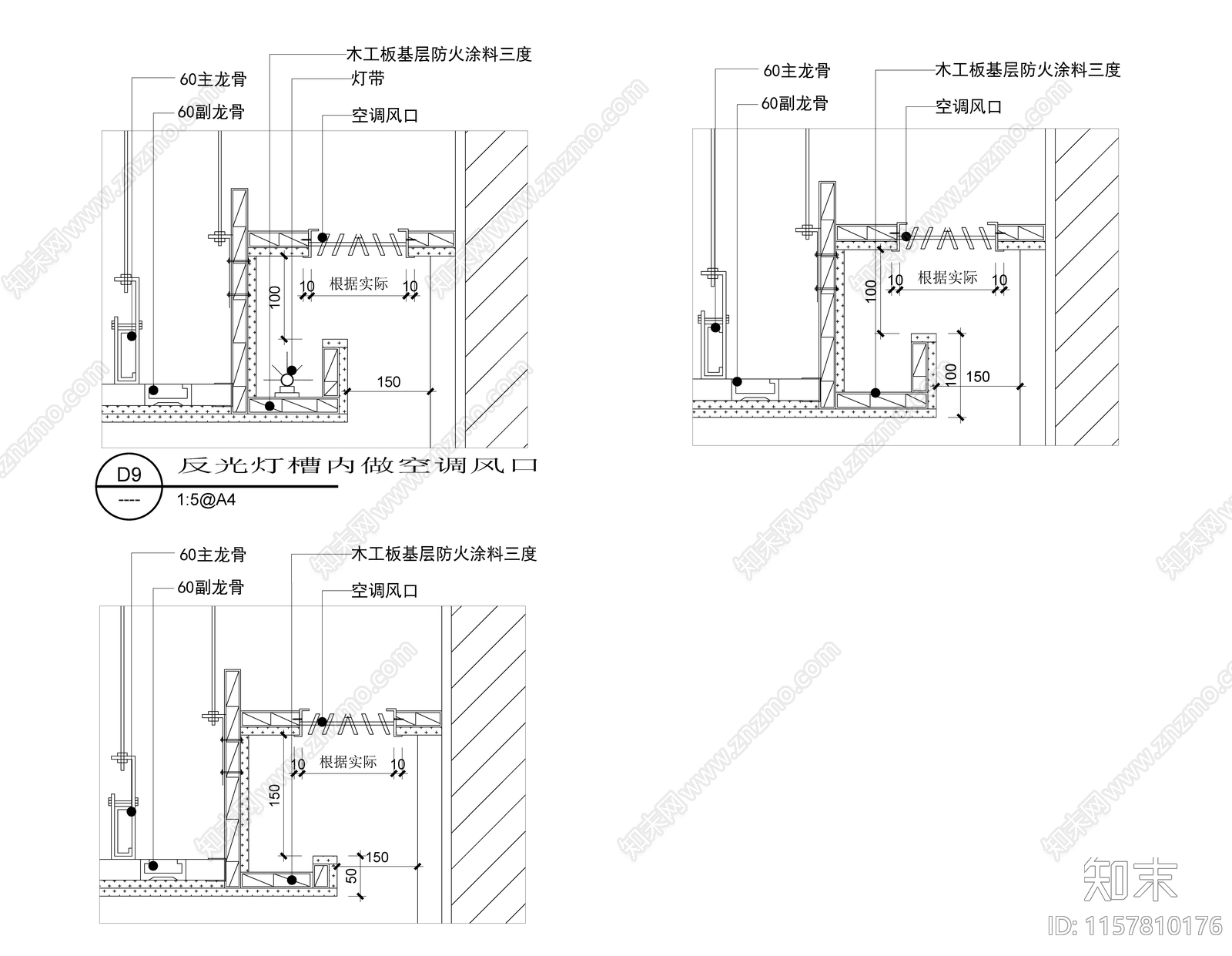 贵宾休息区墙面与走廊交接屏风墙面详图施工图下载【ID:1157810176】