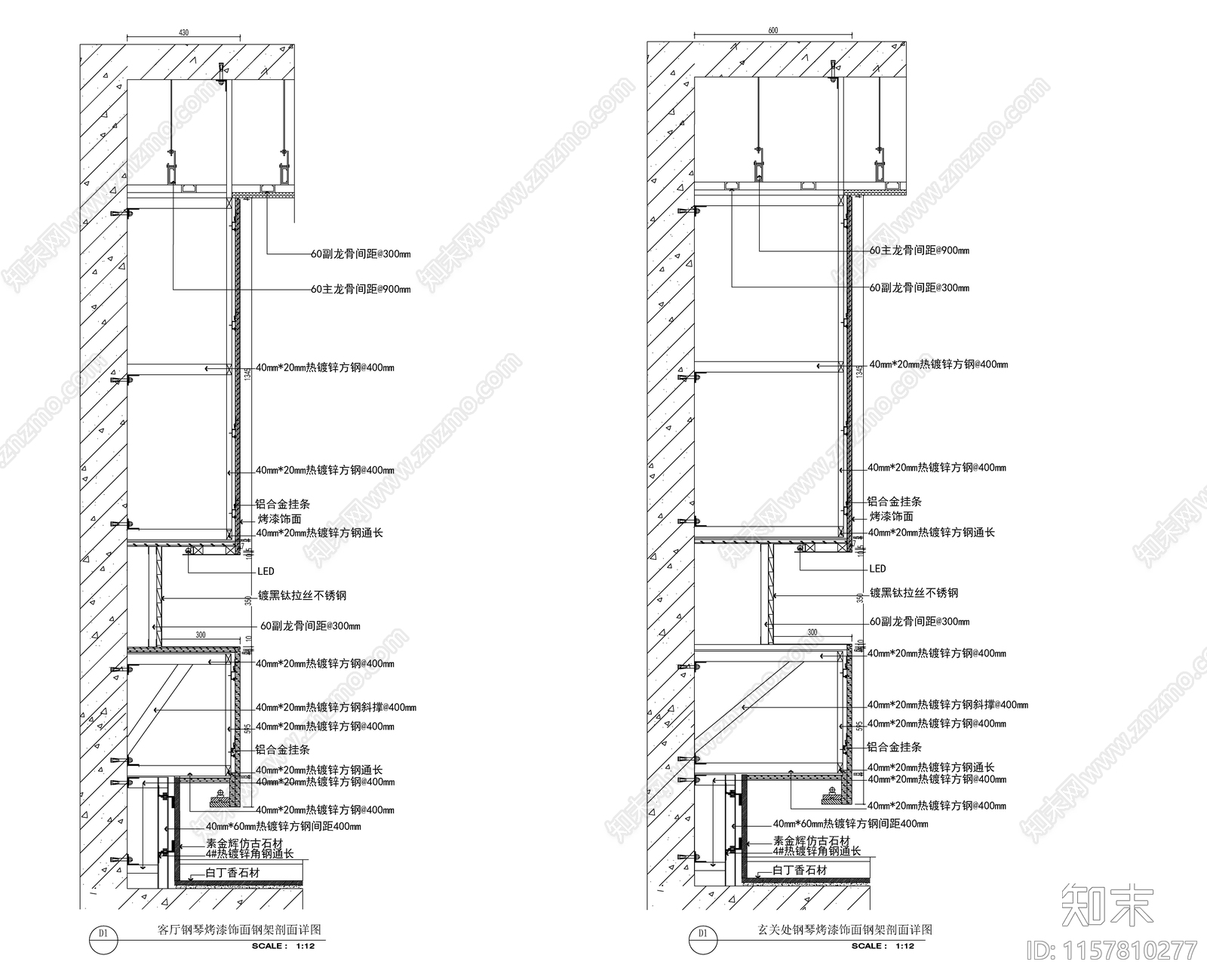 客厅钢琴烤漆饰面钢架详图施工图下载【ID:1157810277】