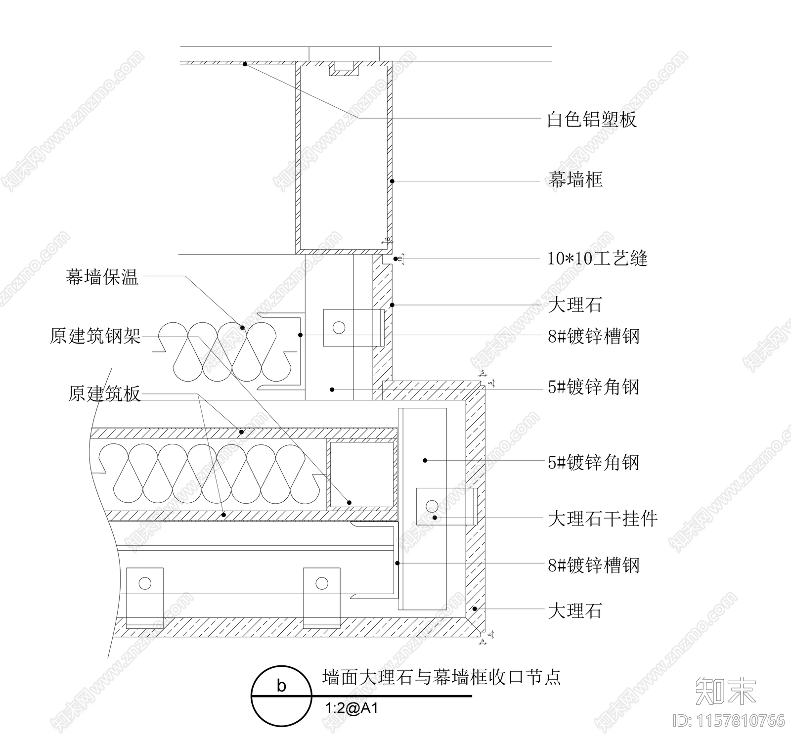 墙面大理石与幕墙框收口节点cad施工图下载【ID:1157810766】