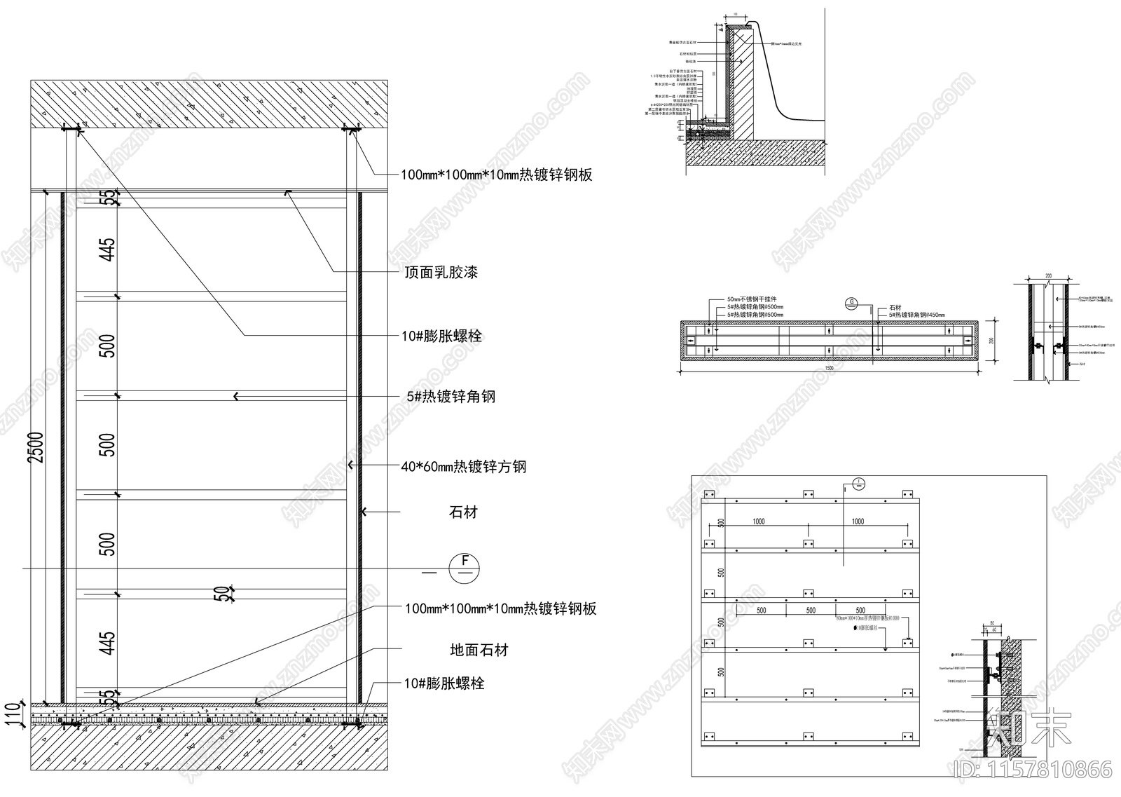 墙面石材做法cad施工图下载【ID:1157810866】