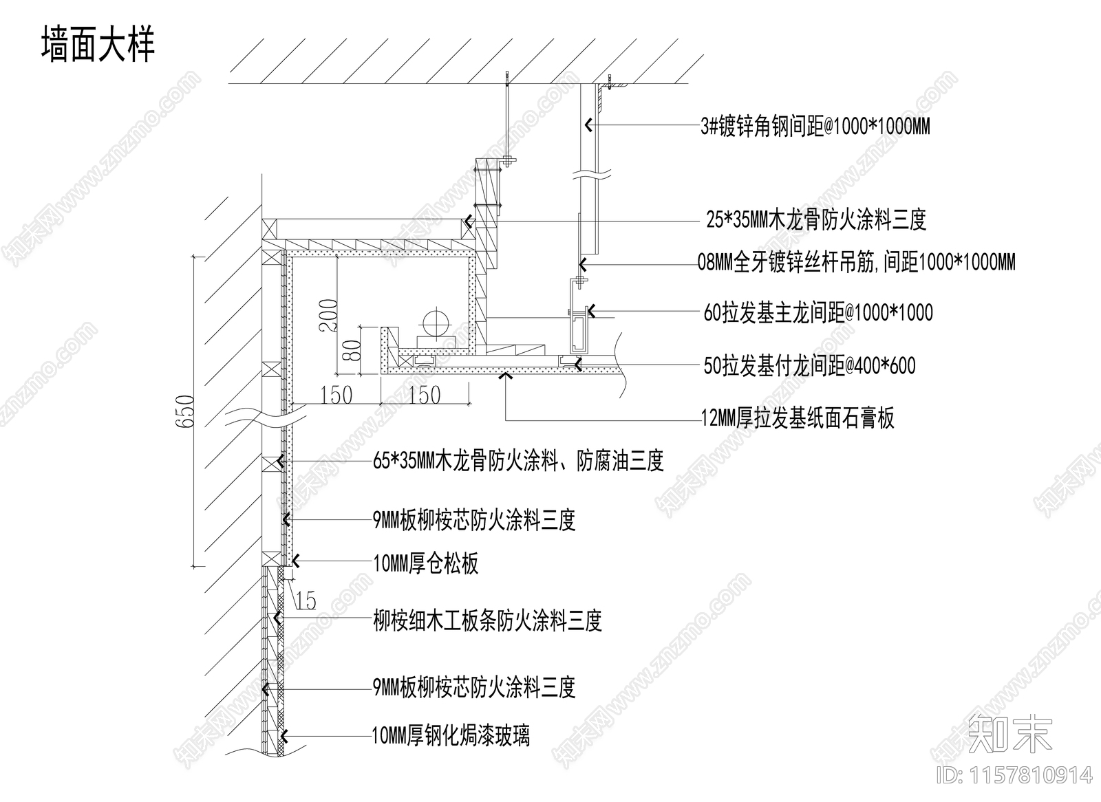 墙面造型大样图cad施工图下载【ID:1157810914】