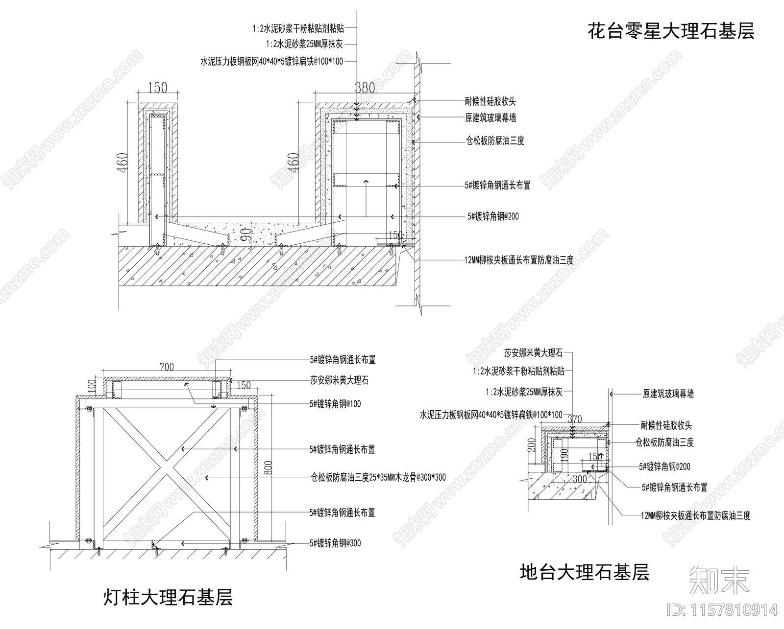 墙面造型大样图cad施工图下载【ID:1157810914】