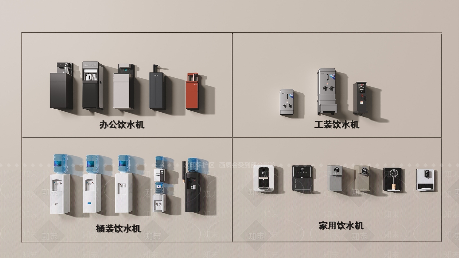 饮水机SU模型下载【ID:1158052334】