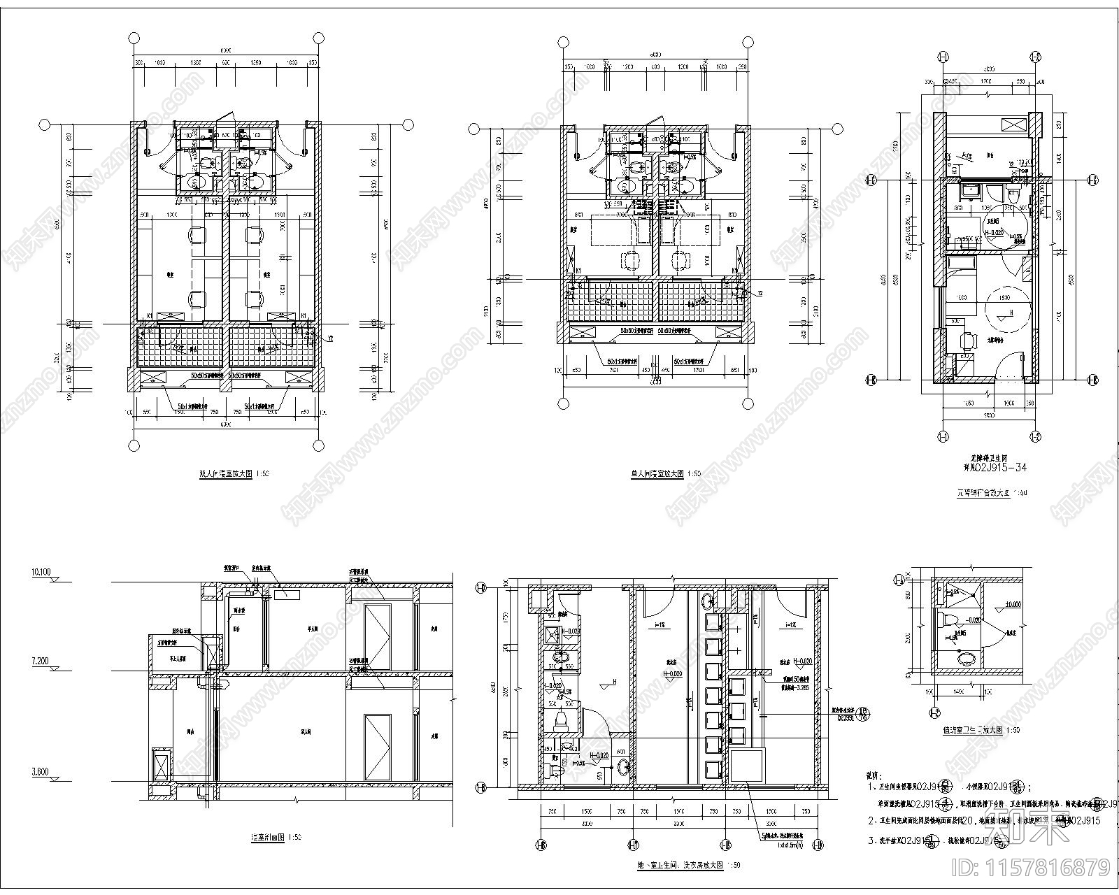 研究生公寓宿cad施工图下载【ID:1157816879】