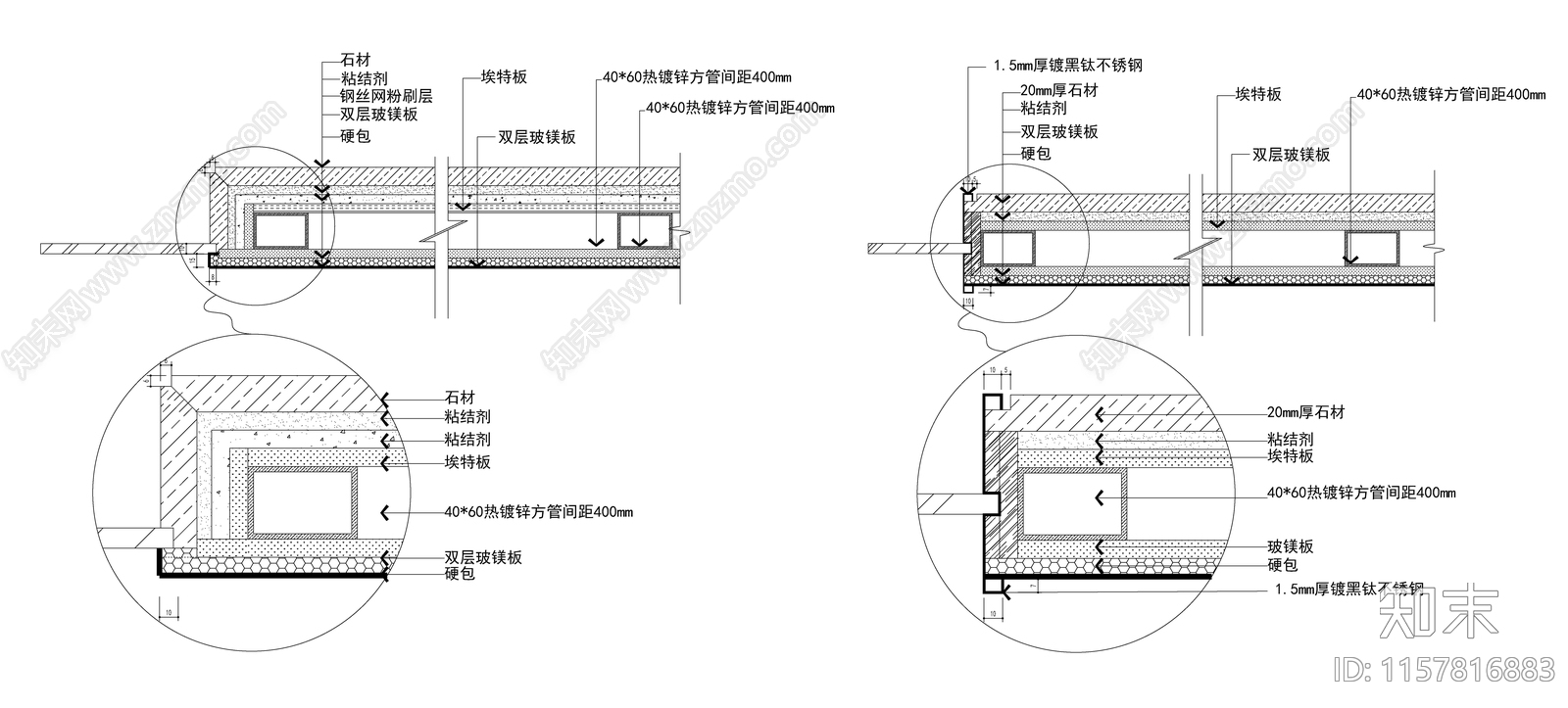 墙面做法及收口cad施工图下载【ID:1157816883】