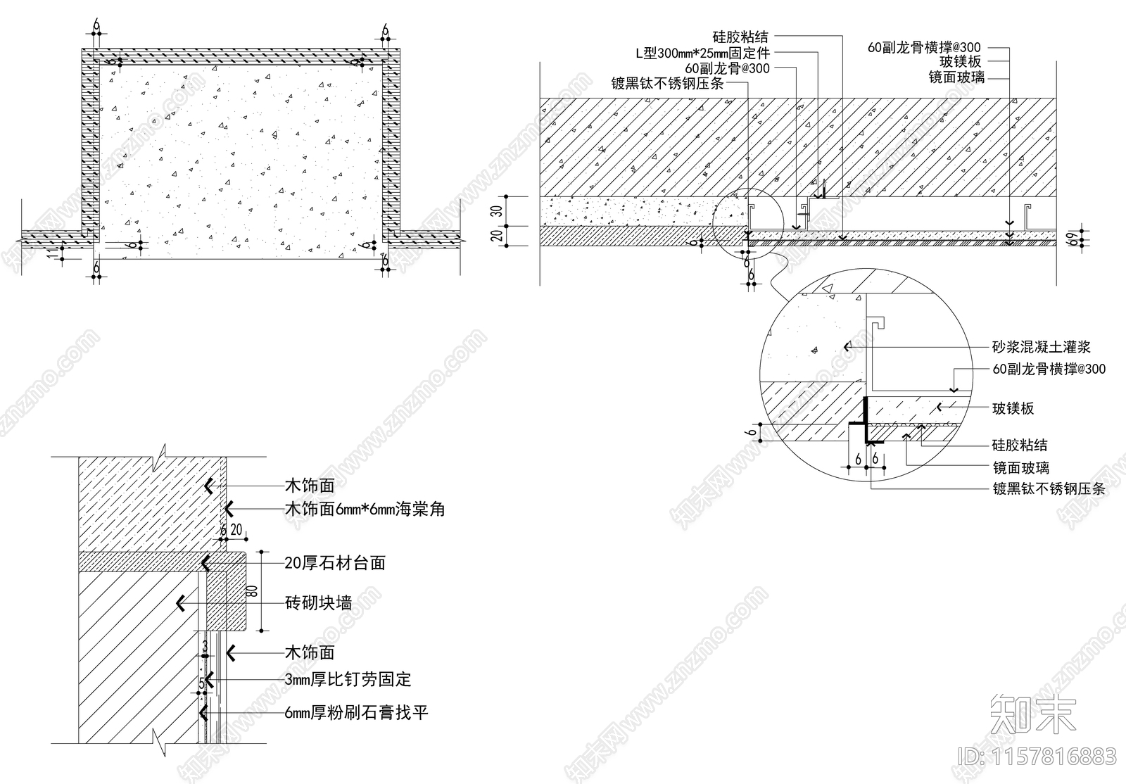 墙面做法及收口cad施工图下载【ID:1157816883】