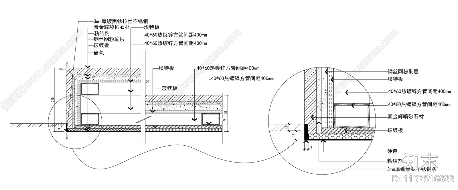 墙面做法及收口cad施工图下载【ID:1157816883】