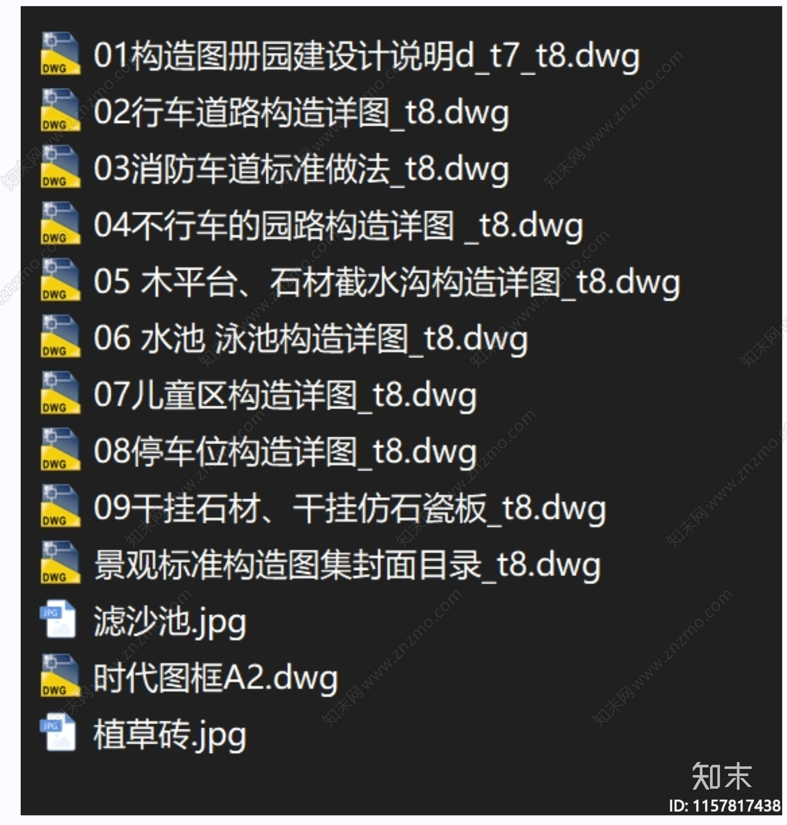 综合景观小品CAD图纸