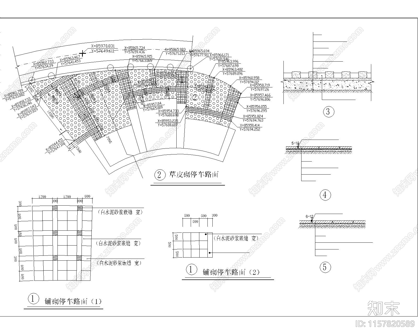 公园设计cad施工图下载【ID:1157820589】