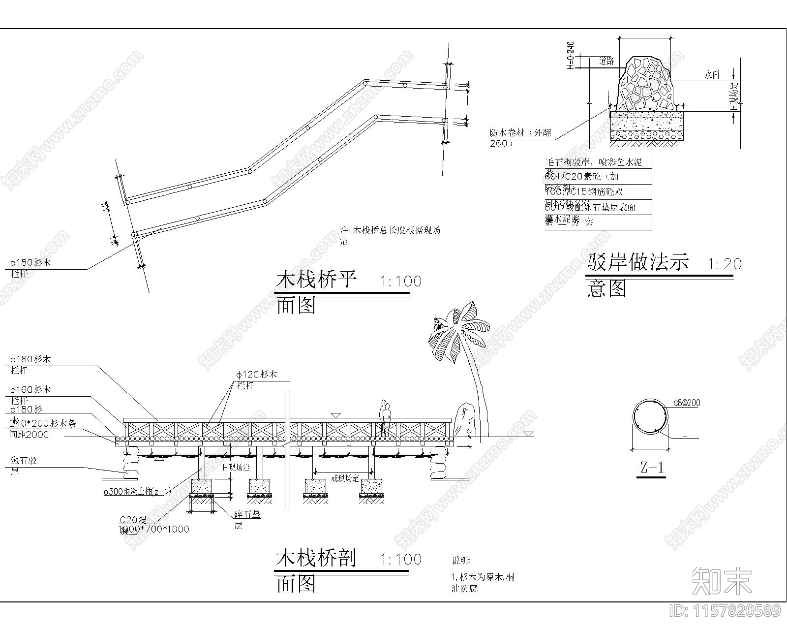 公园设计cad施工图下载【ID:1157820589】