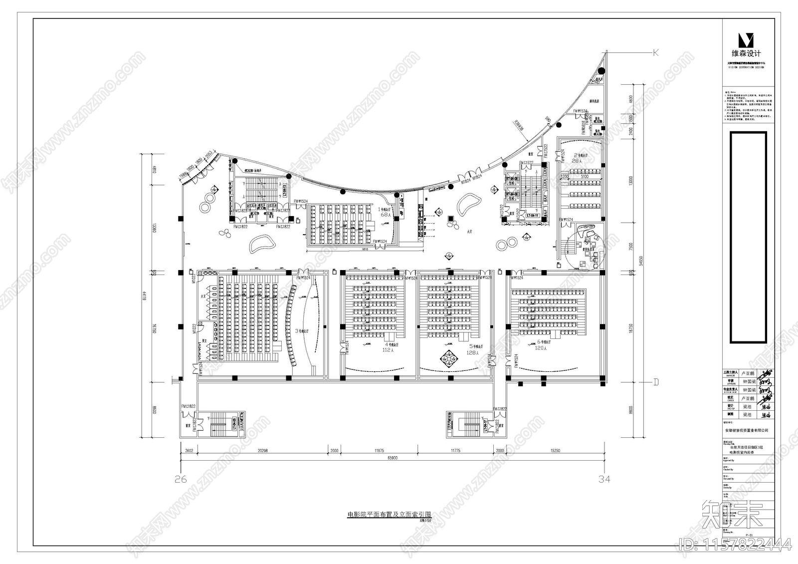 现代风格电影院装饰设计全cad施工图下载【ID:1157822444】