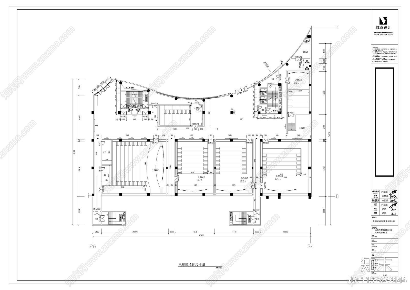 现代风格电影院装饰设计全cad施工图下载【ID:1157822444】