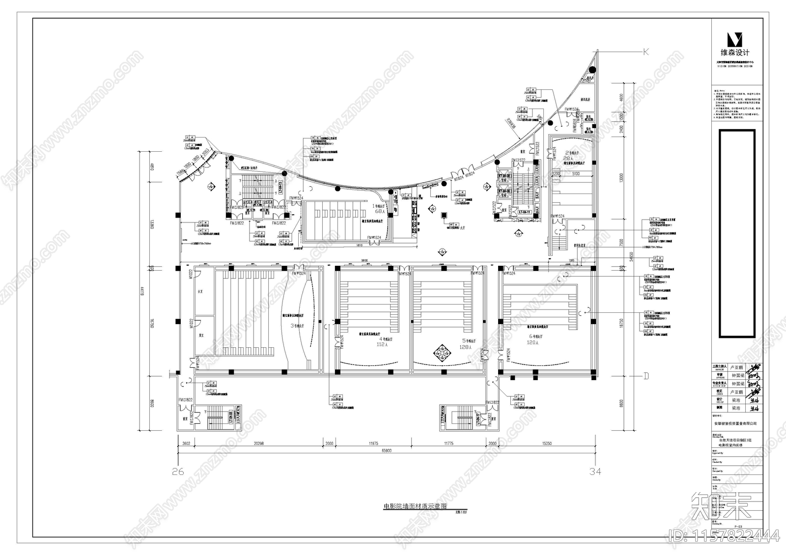 现代风格电影院装饰设计全cad施工图下载【ID:1157822444】