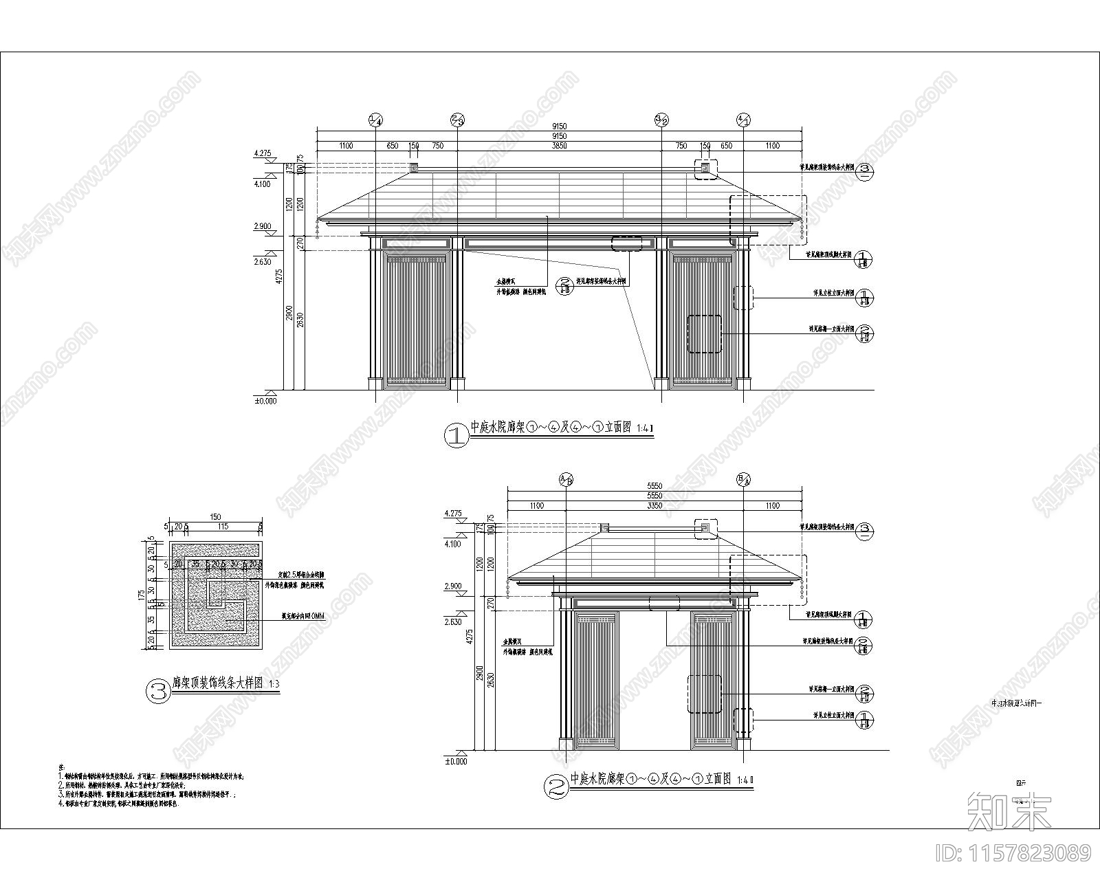 新中式中庭廊架cad施工图下载【ID:1157823089】