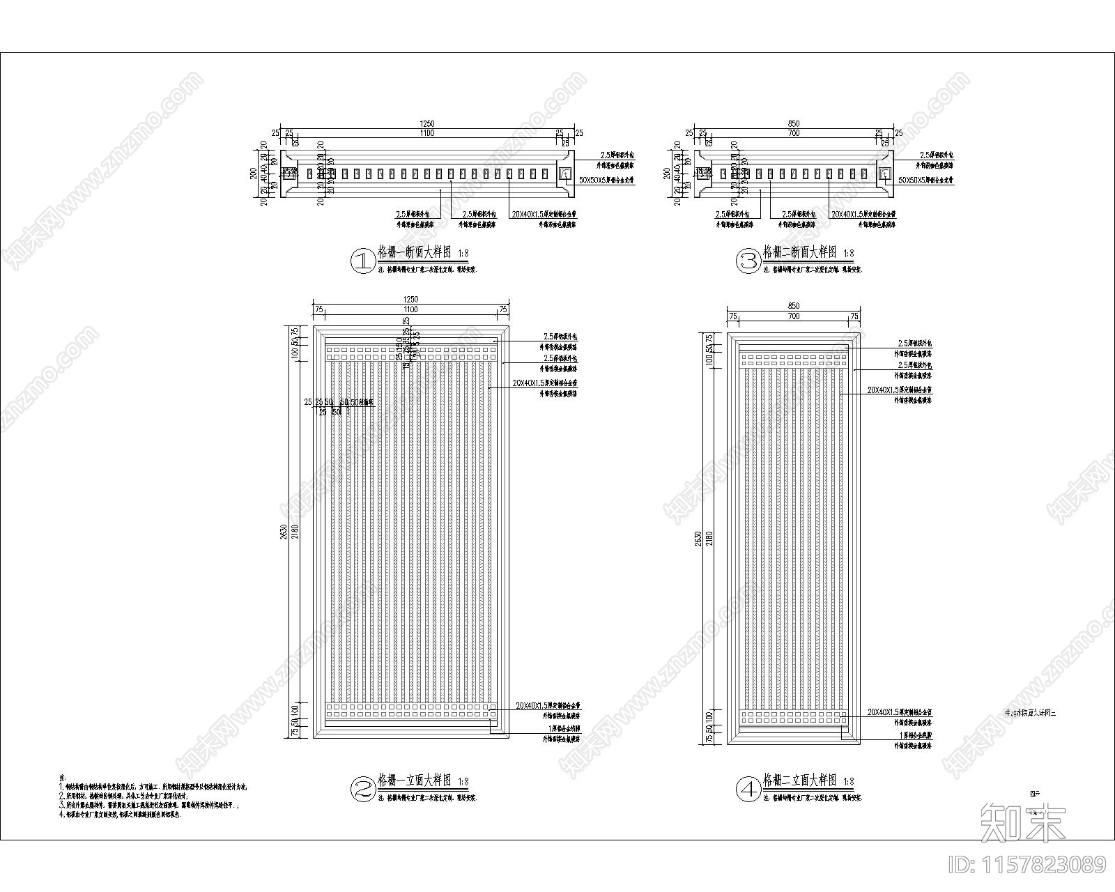 新中式中庭廊架cad施工图下载【ID:1157823089】