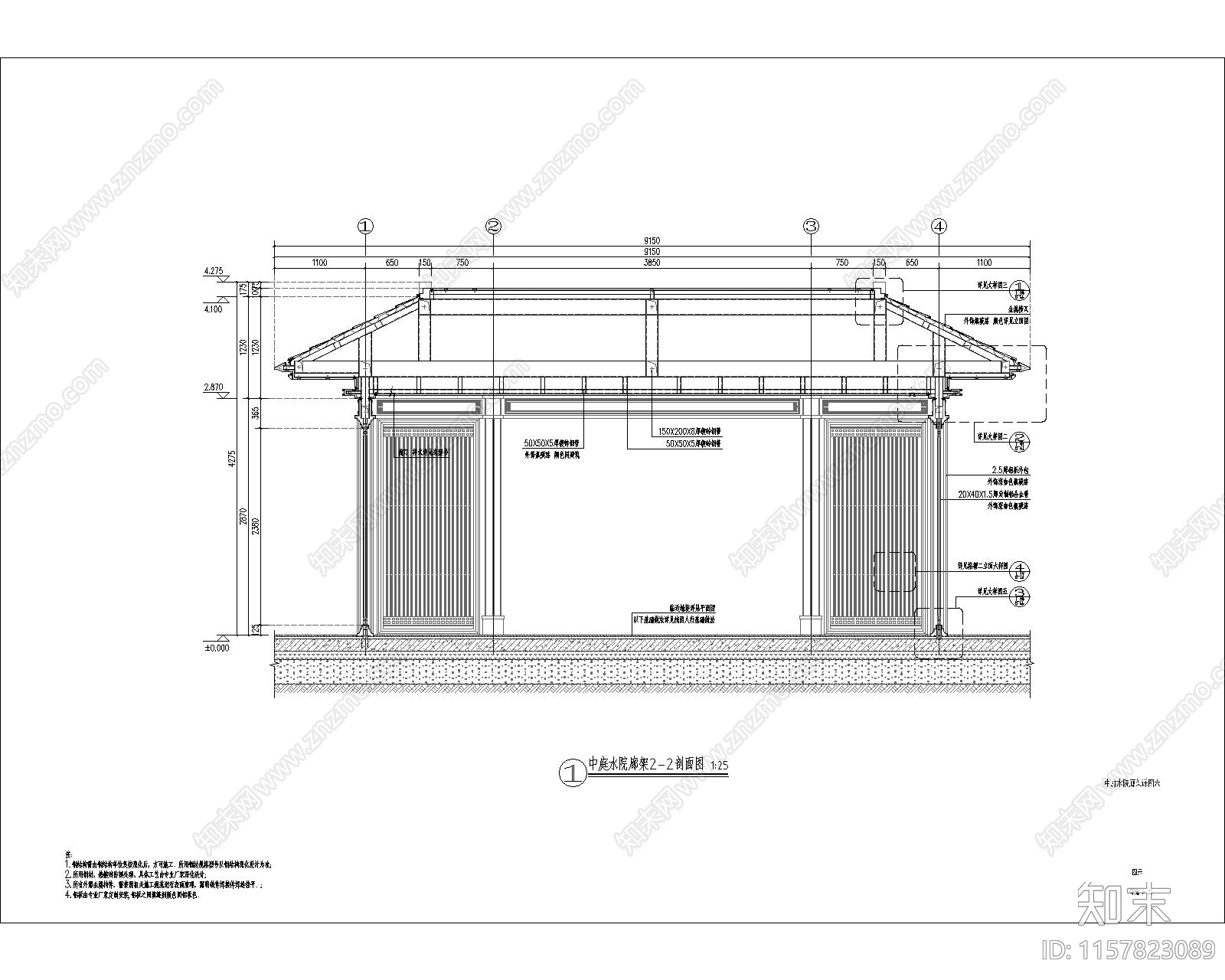 新中式中庭廊架cad施工图下载【ID:1157823089】