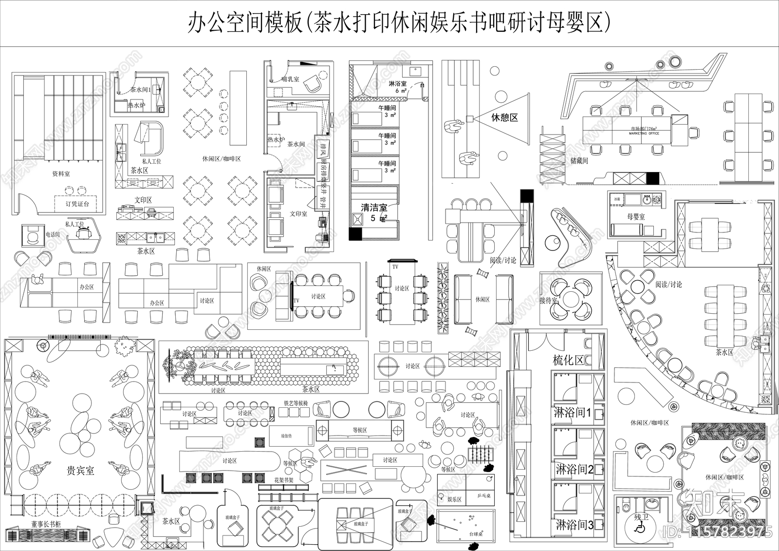 办公空间模板施工图下载【ID:1157823975】