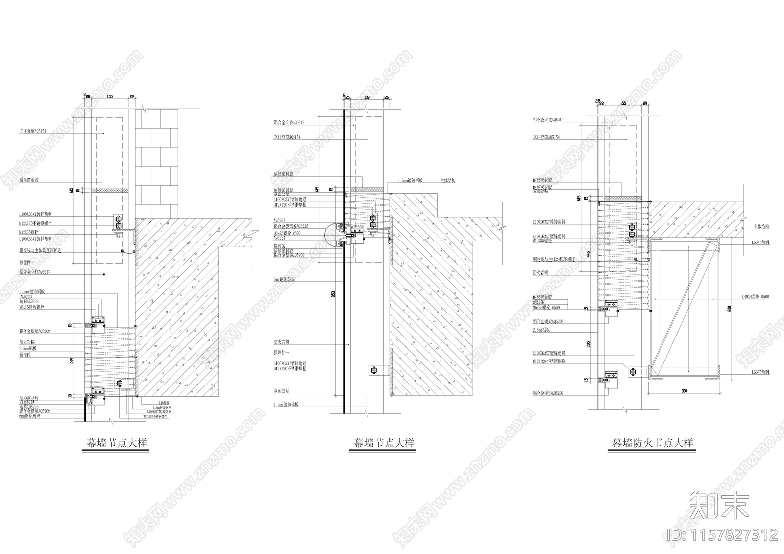 半隐框幕墙防火节点大样施工图下载【ID:1157827312】