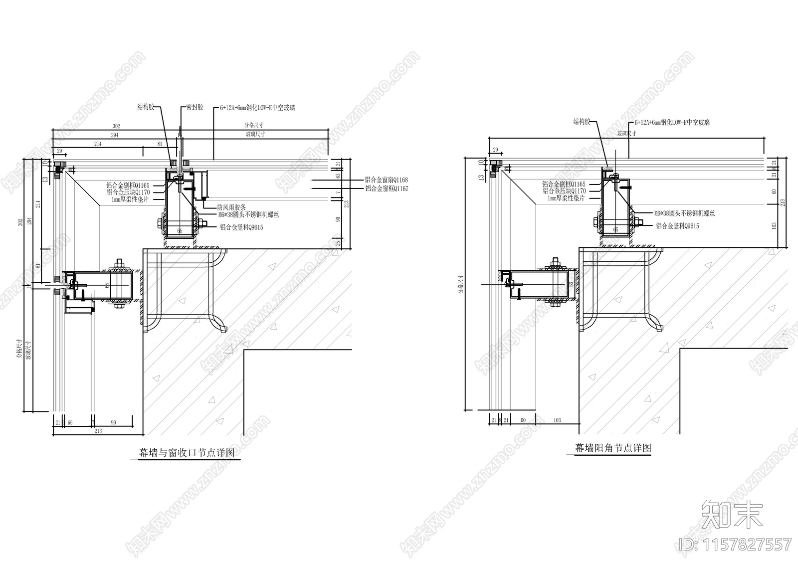 玻璃幕墙阳角节点详图施工图下载【ID:1157827557】