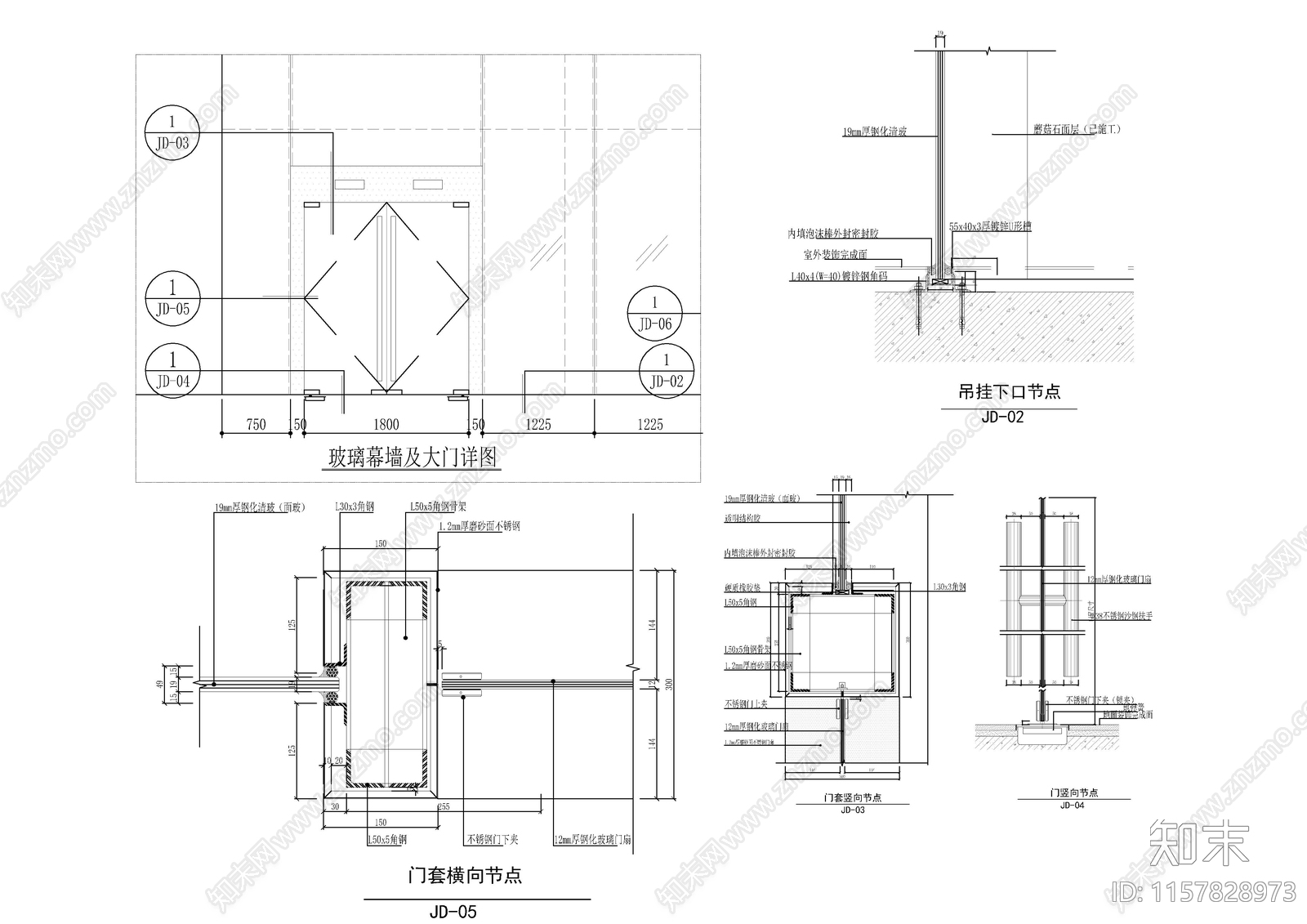 玻璃幕墙及大门详图及大门做法详图施工图下载【ID:1157828973】