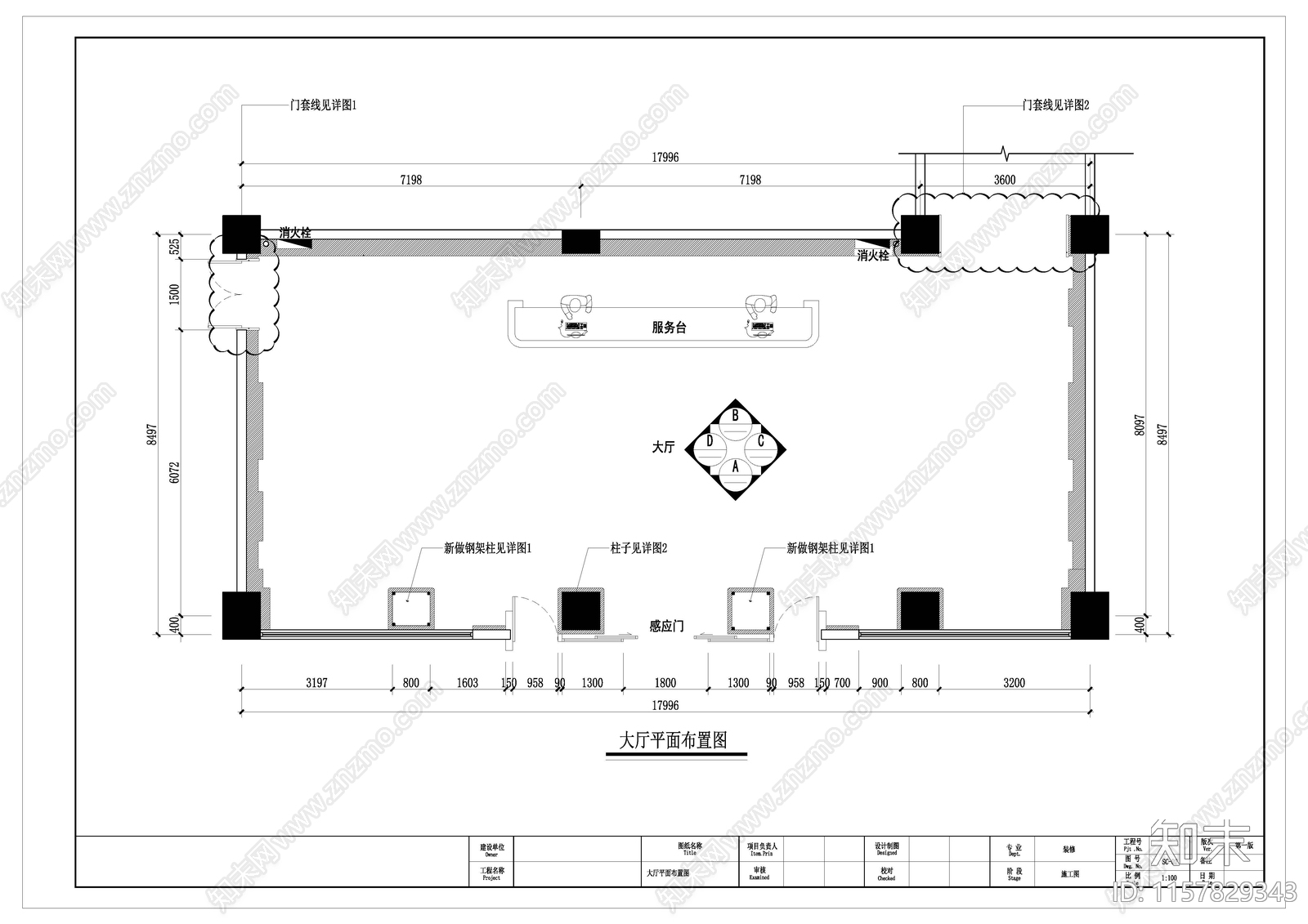 展馆大厅干挂铝cad施工图下载【ID:1157829343】