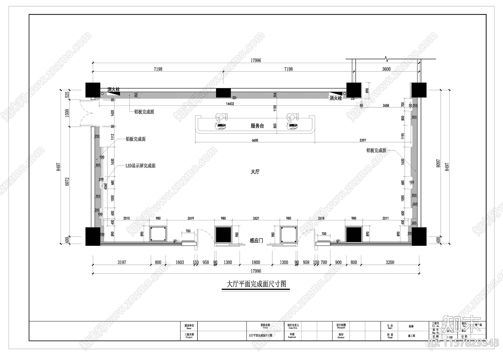 展馆大厅干挂铝cad施工图下载【ID:1157829343】