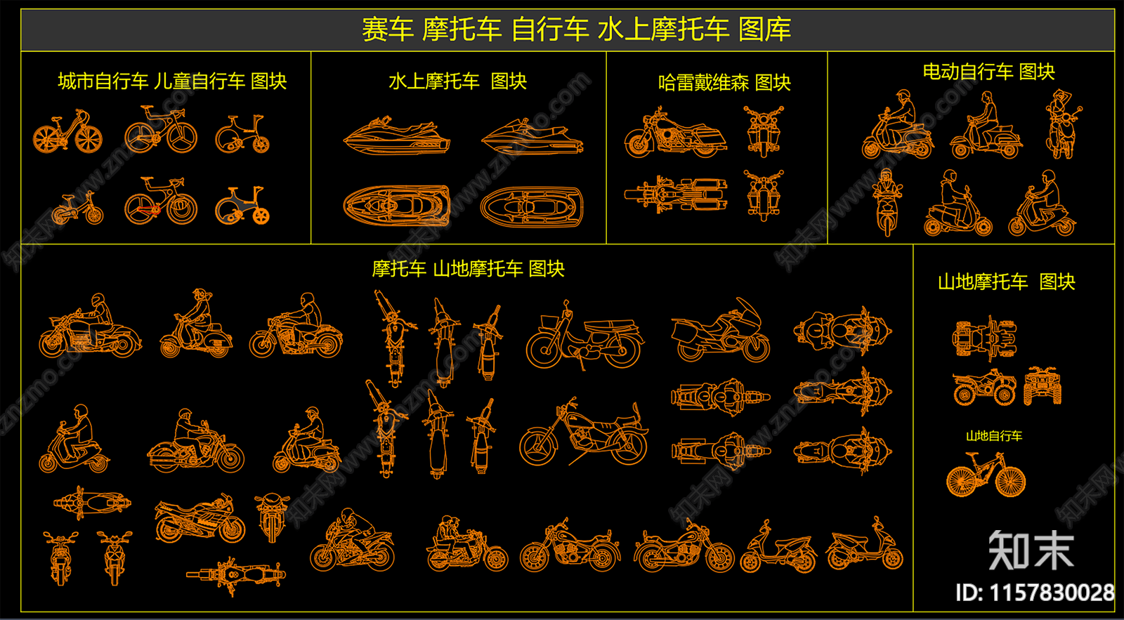 摩托车施工图下载【ID:1157830028】