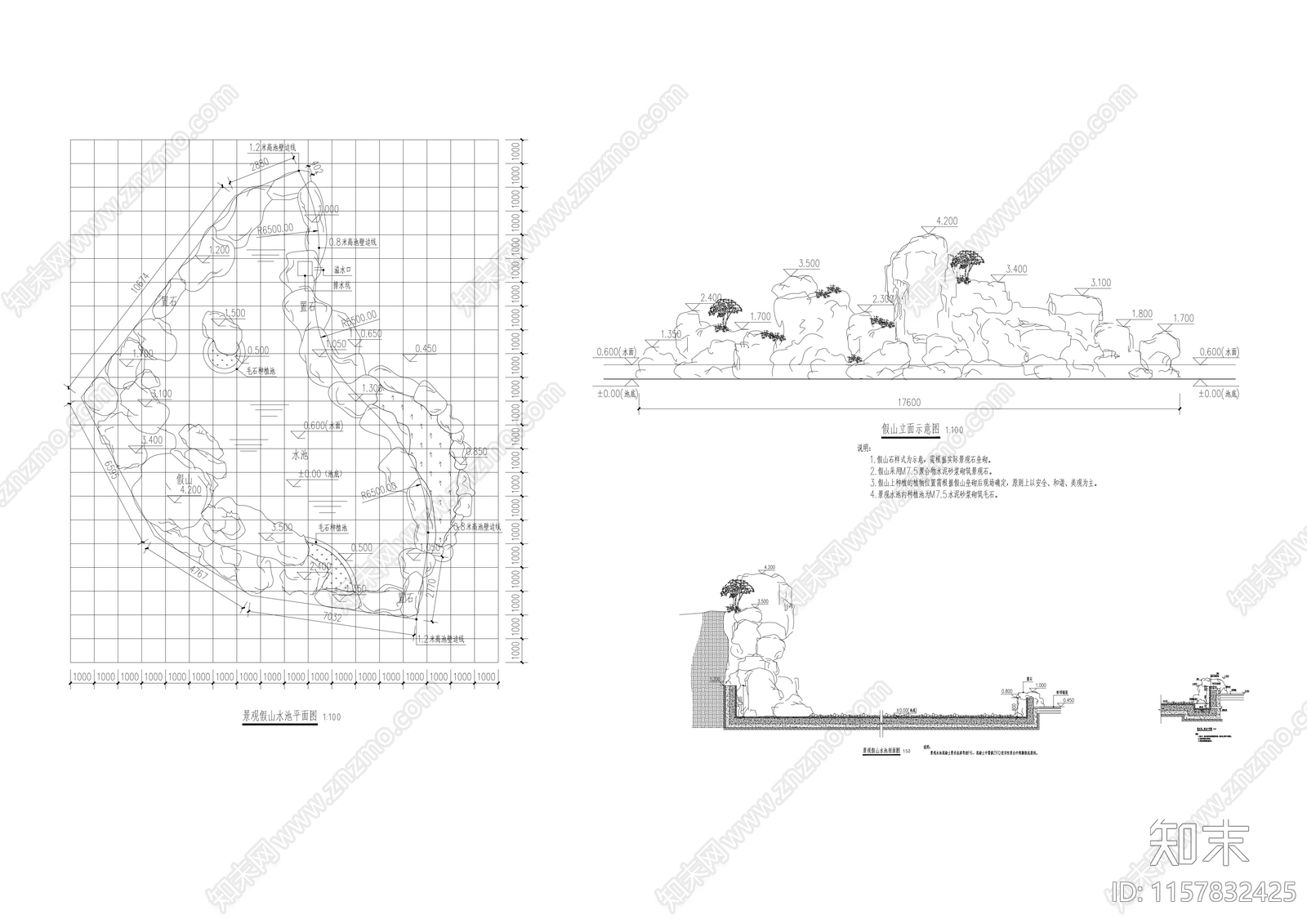 假山水池施工详图施工图下载【ID:1157833792】