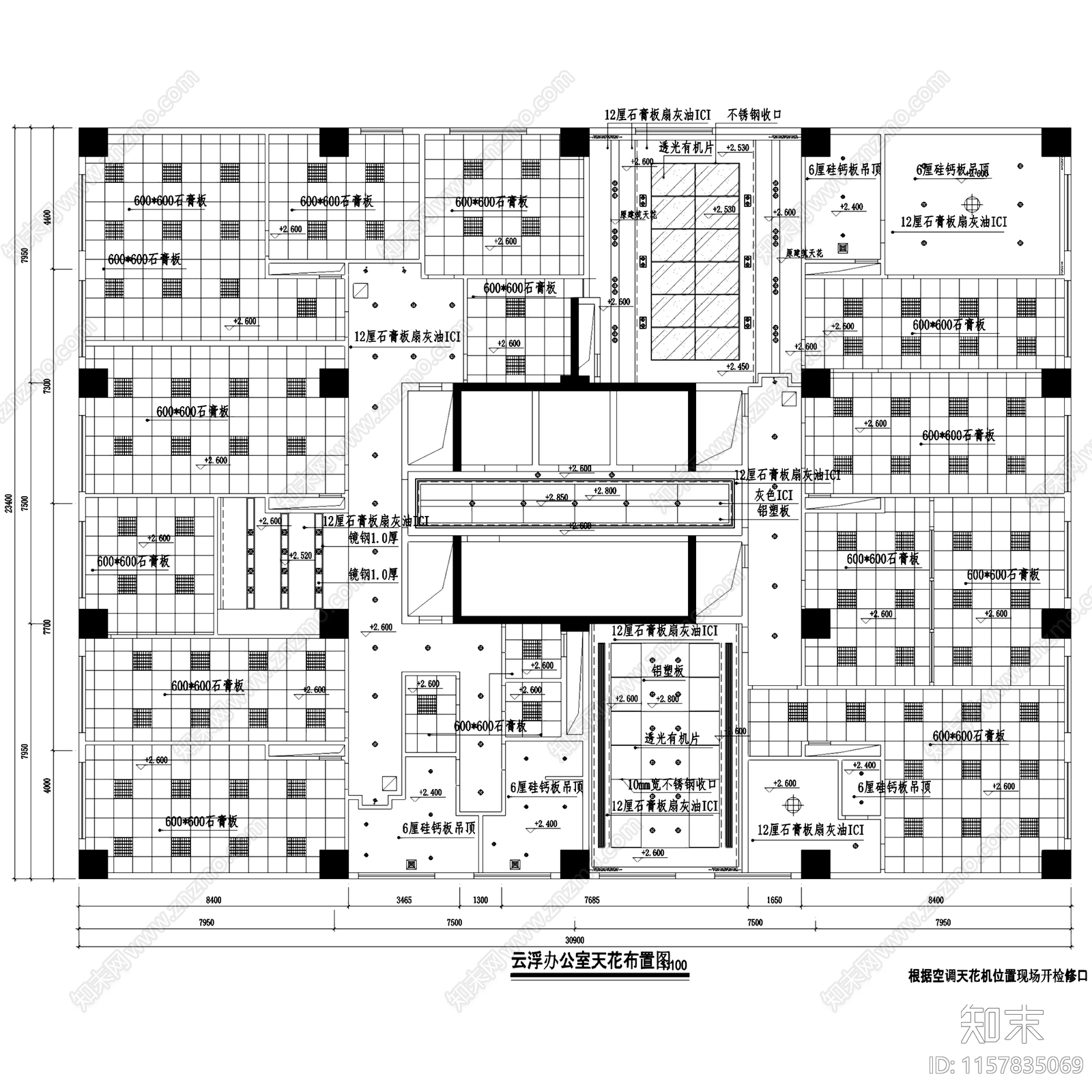 现代简约北方投资集团云浮分公司办公室室内工装cad施工图下载【ID:1157835069】