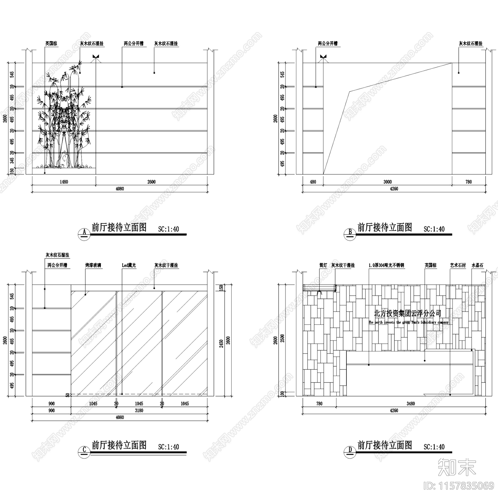 现代简约北方投资集团云浮分公司办公室室内工装cad施工图下载【ID:1157835069】