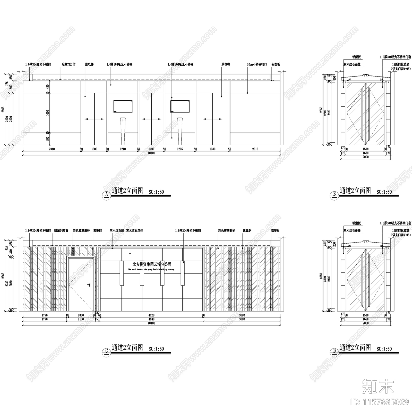 现代简约北方投资集团云浮分公司办公室室内工装cad施工图下载【ID:1157835069】