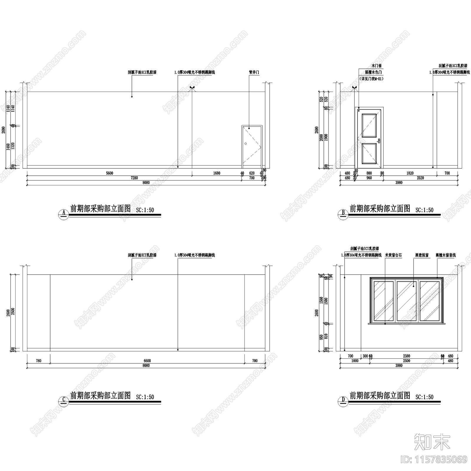 现代简约北方投资集团云浮分公司办公室室内工装cad施工图下载【ID:1157835069】