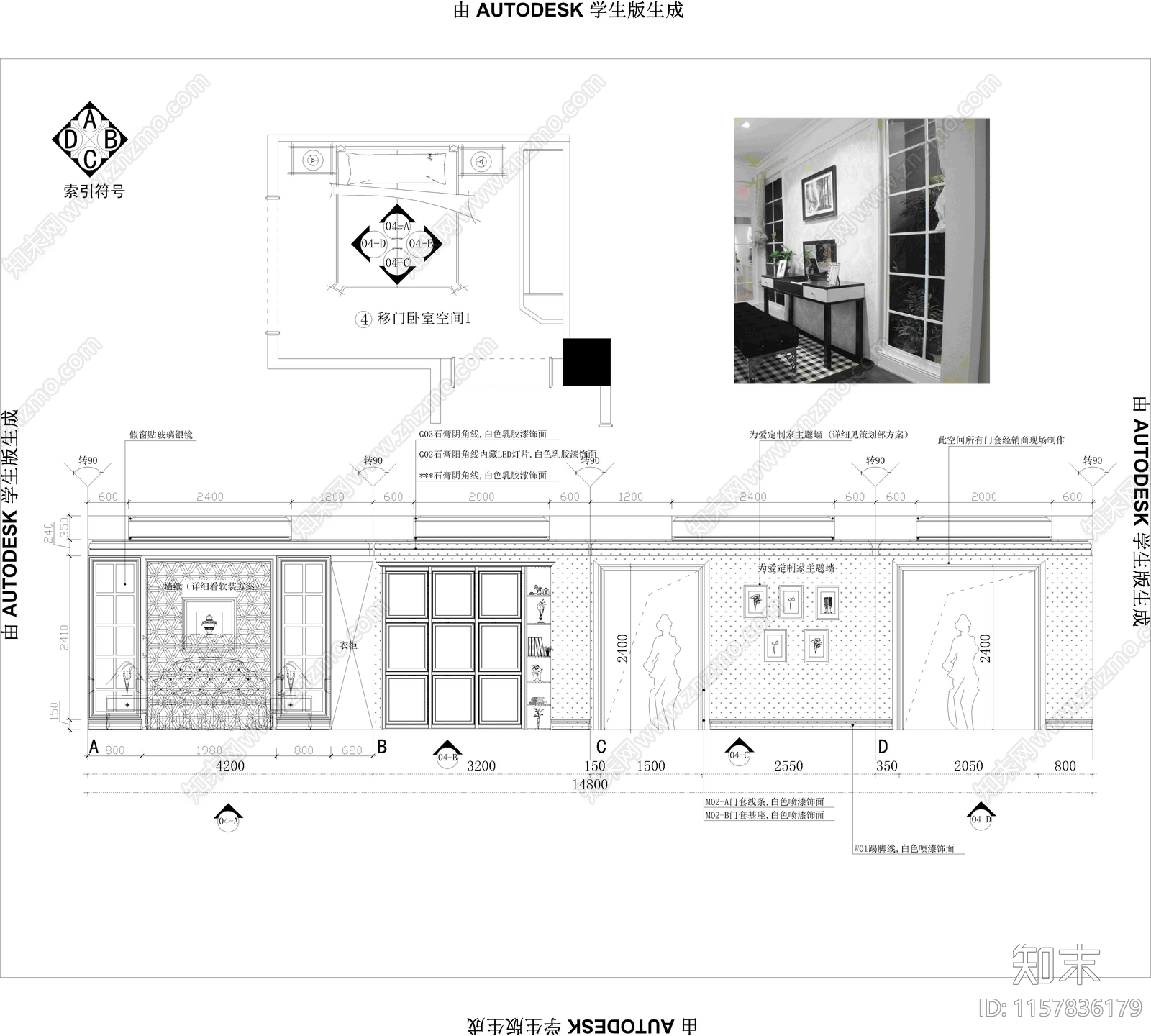 广西贵港玛格专卖cad施工图下载【ID:1157836179】