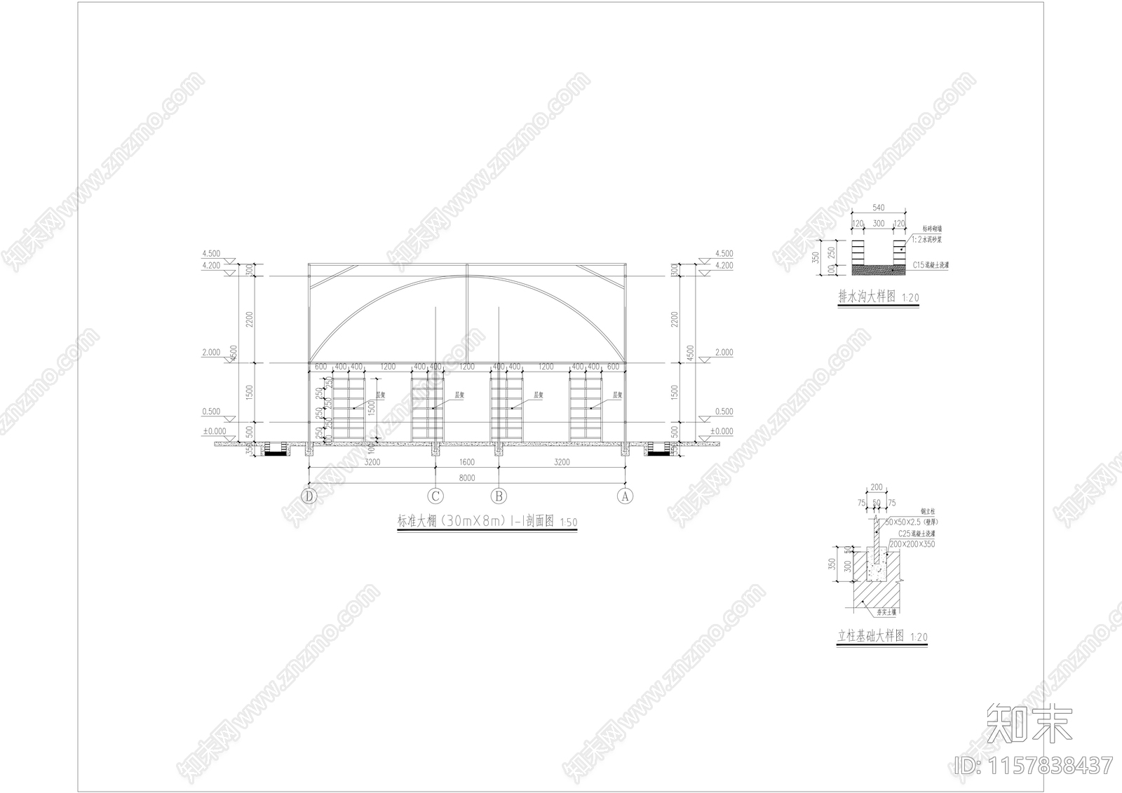 食用菌标准大棚建筑结cad施工图下载【ID:1157838437】