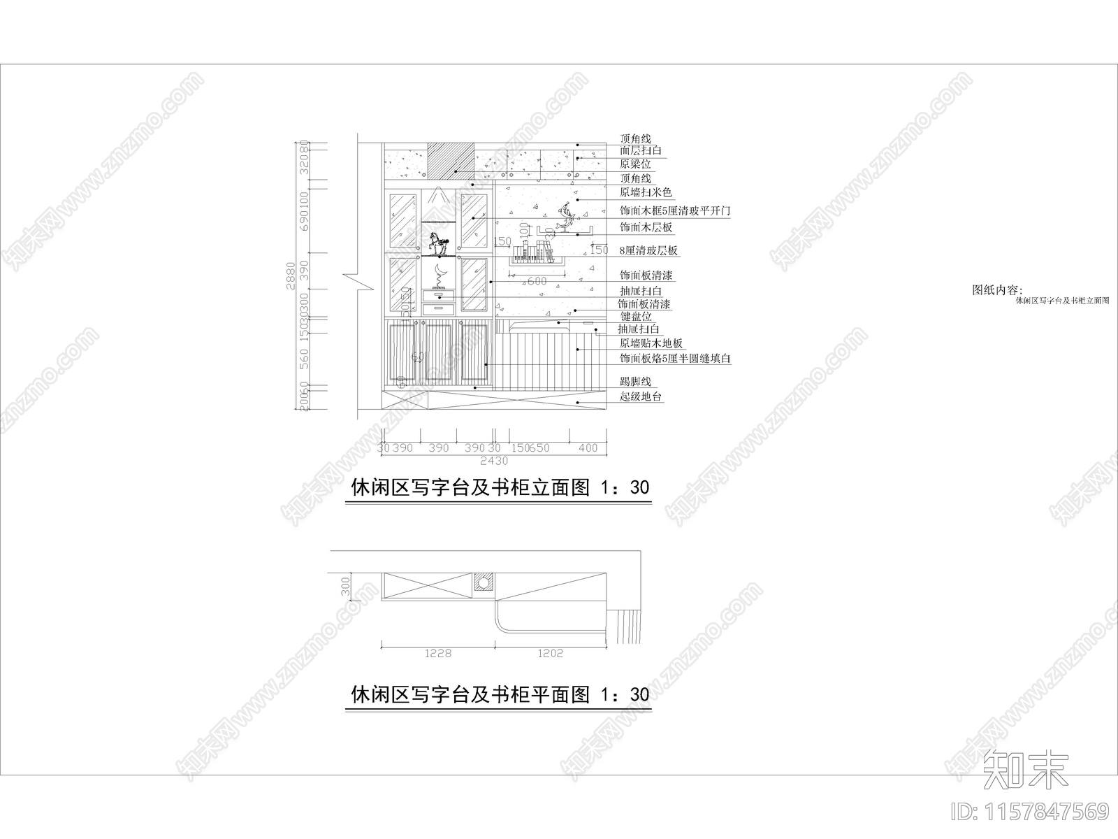 现代家装大平层样板间全cad施工图下载【ID:1157847569】