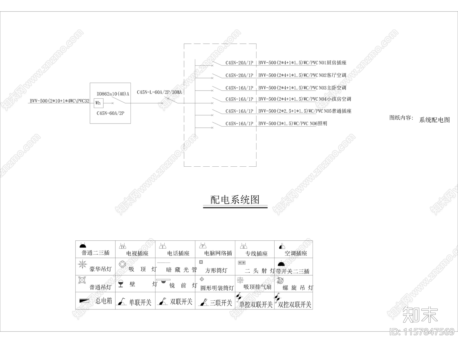 现代家装大平层样板间全cad施工图下载【ID:1157847569】