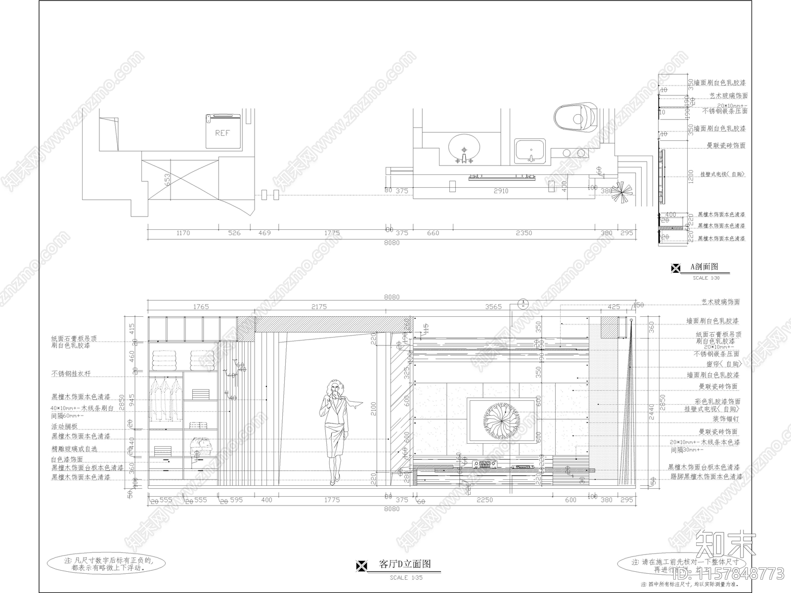 现代家装平层样板间全cad施工图下载【ID:1157848773】