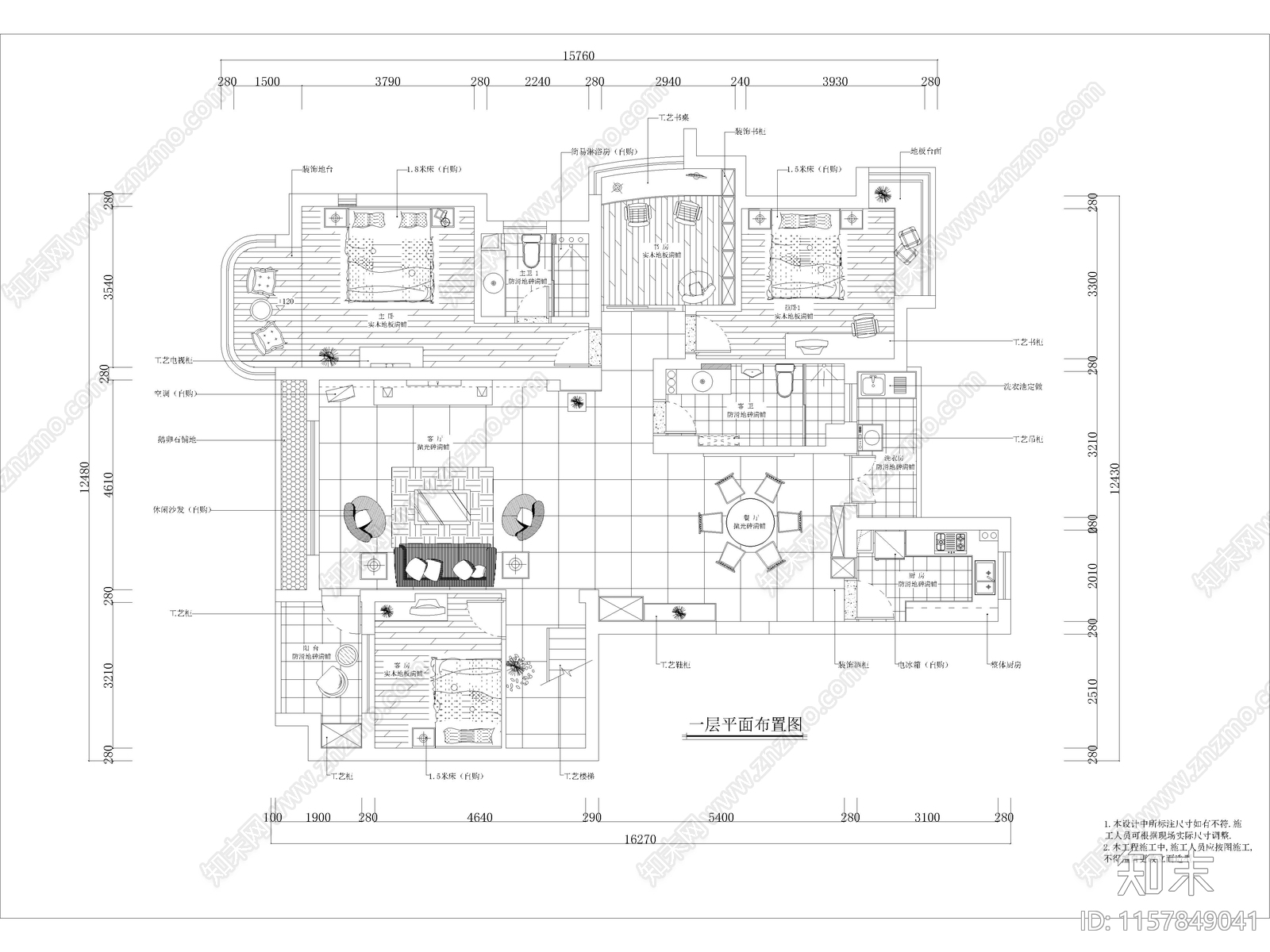 现代复式别墅样板间cad施工图下载【ID:1157849041】