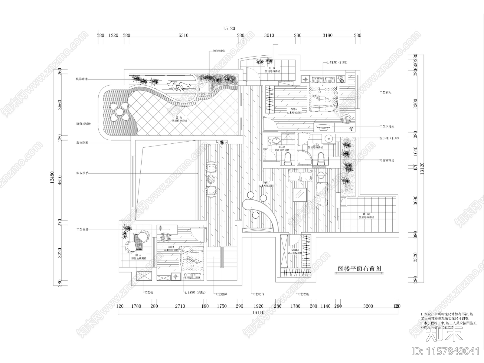 现代复式别墅样板间cad施工图下载【ID:1157849041】