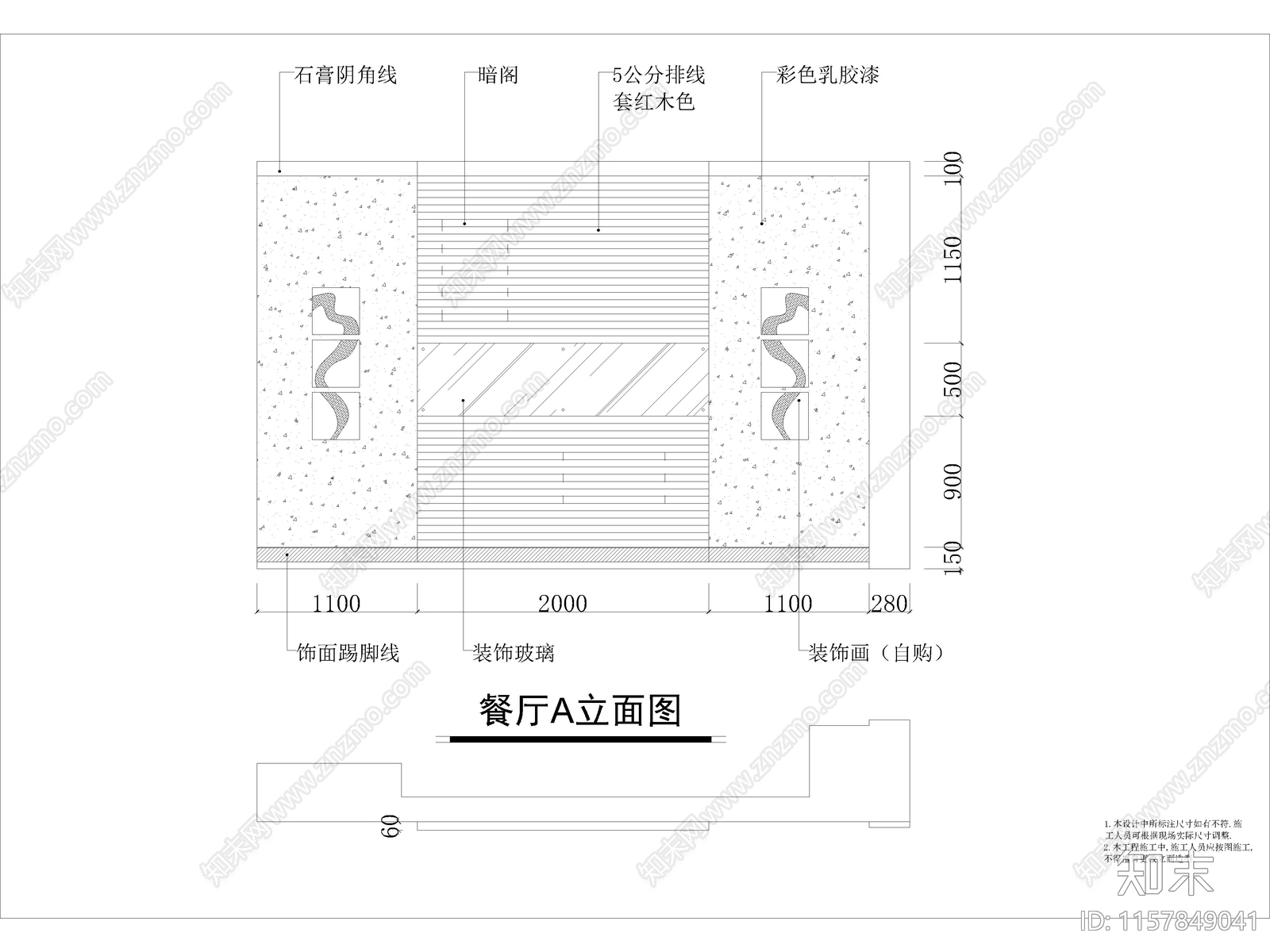 现代复式别墅样板间cad施工图下载【ID:1157849041】