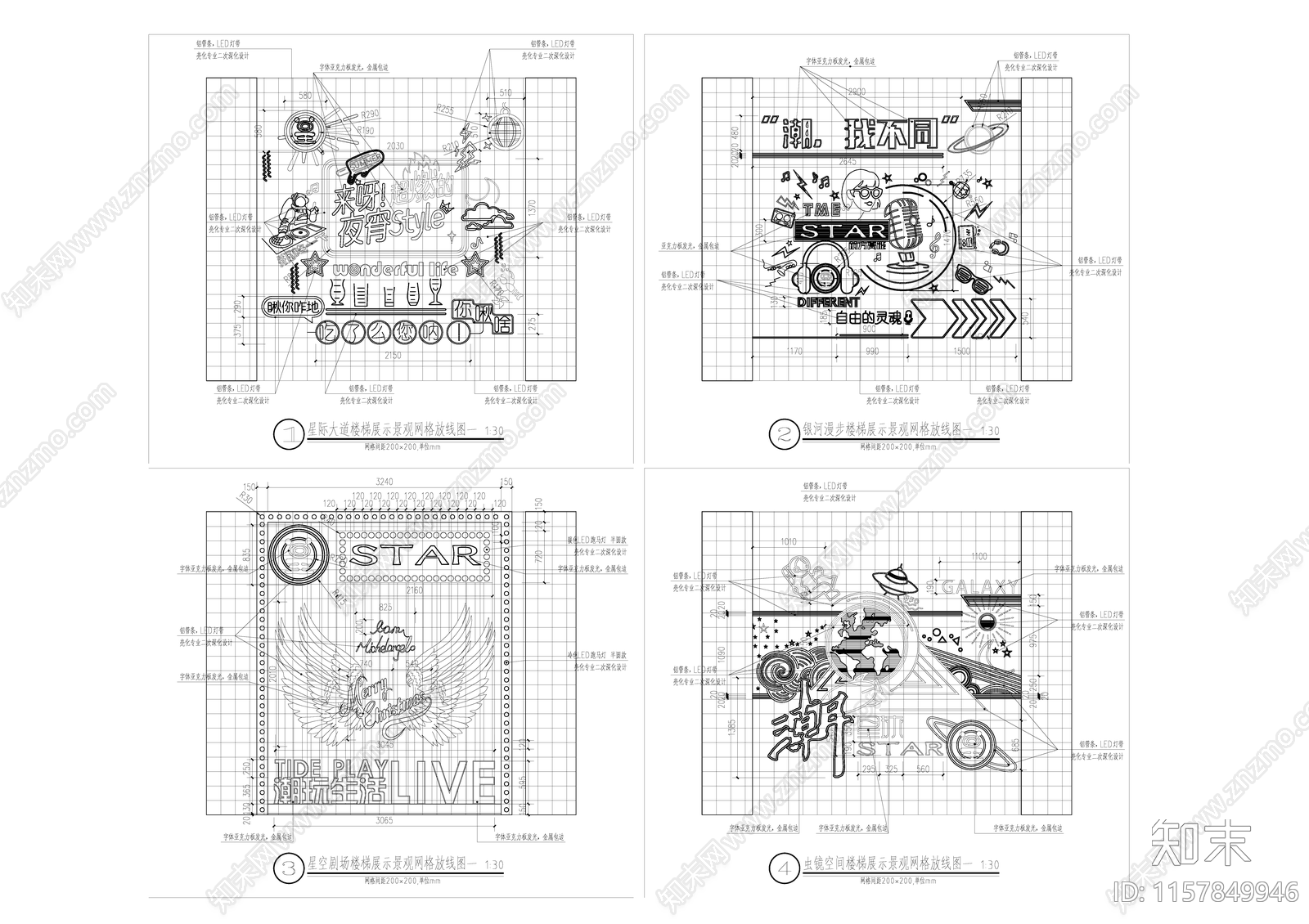 LOGOcad施工图下载【ID:1157849946】